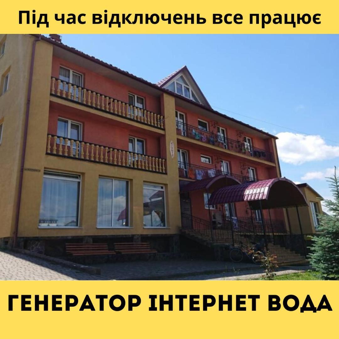 Вілла Ксенія Skhidnytsia Εξωτερικό φωτογραφία